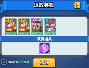 荒野争霸内购版玩法系统4