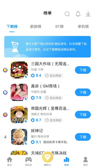 使用方法截图1