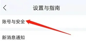 云之家手机号码换了怎么办1