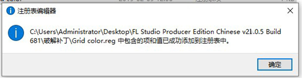 安装教程7
