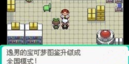 二周目怎么玩截图4