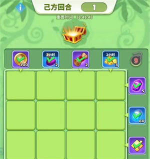 荒野争霸手游秘宝系统解析1