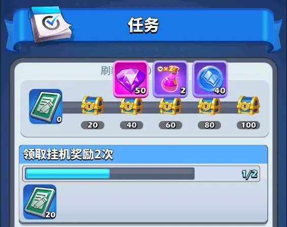 荒野争霸手游新手指南2