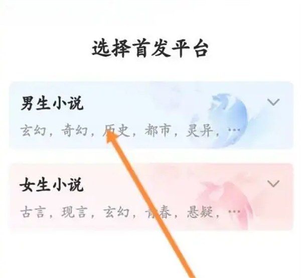 上传作品方法3