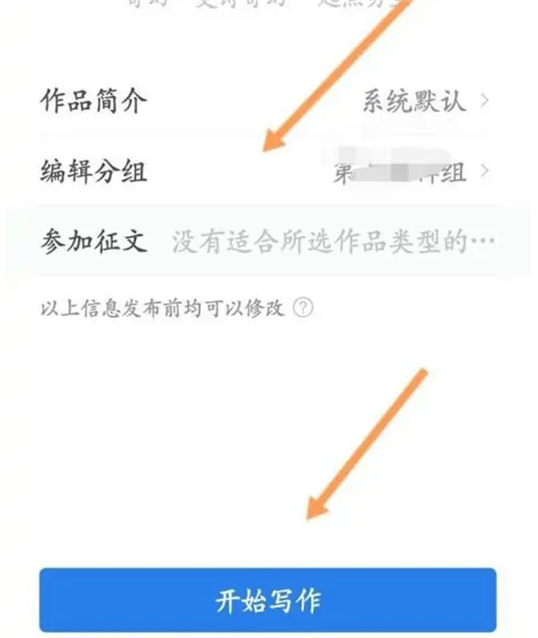 上传作品方法4