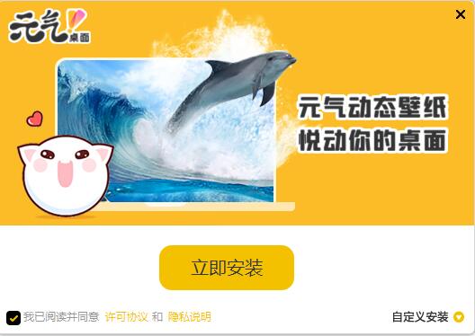 安装方法截图1