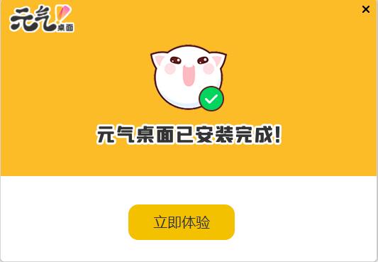 安装方法截图4