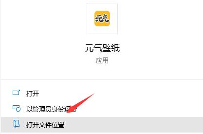 常见问题截图2