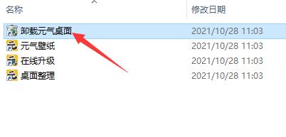 常见问题截图3