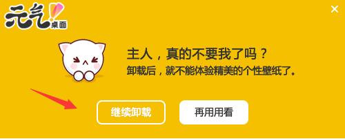 常见问题截图4