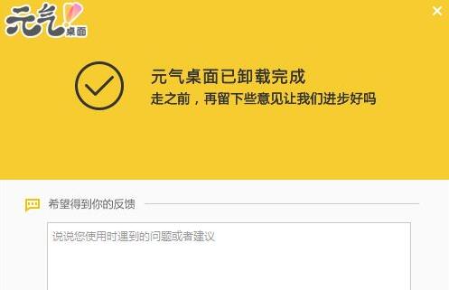 常见问题截图5