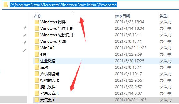 常见问题截图6