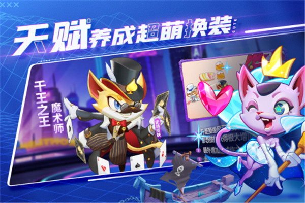 萌猫保卫战手游下载截图1
