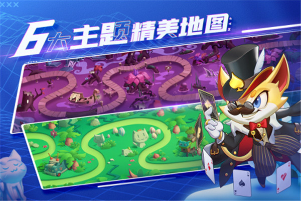 萌猫保卫战手游下载截图3