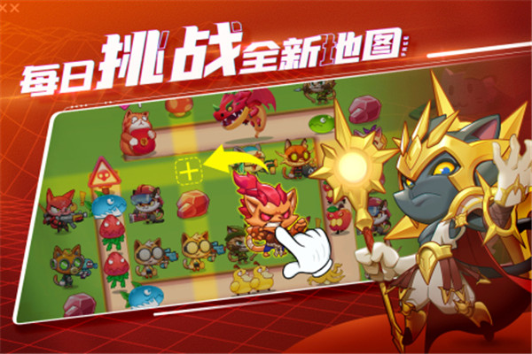 萌猫保卫战手游下载截图2