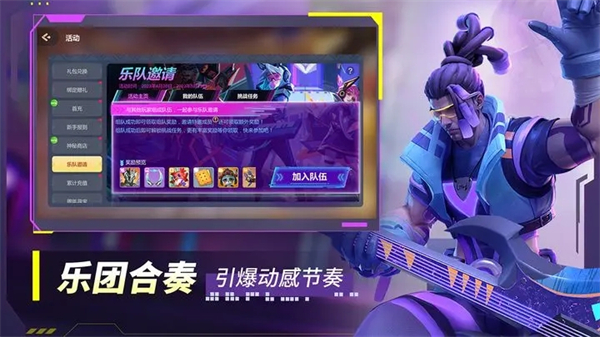 多多自走棋旧版 第2张图片
