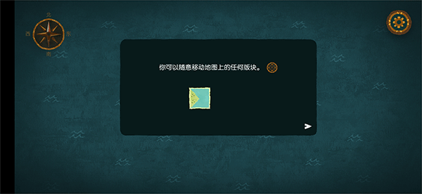 新手攻略4