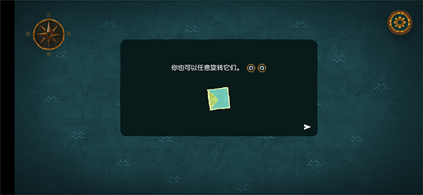 新手攻略5