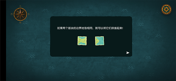 新手攻略6