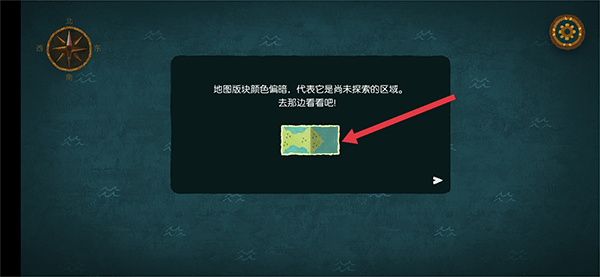 新手攻略7