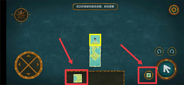 新手攻略8