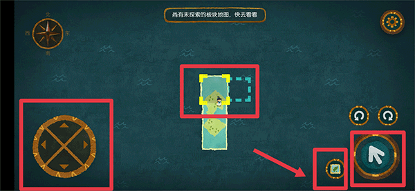 新手攻略9