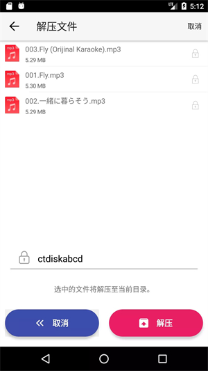 城通网盘app下载 第2张图片