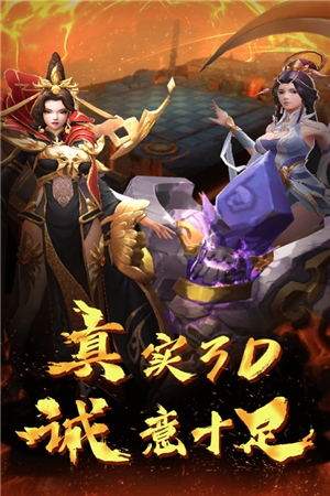 棋兵斗阵手游下载截图1