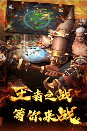 棋兵斗阵手游下载截图4
