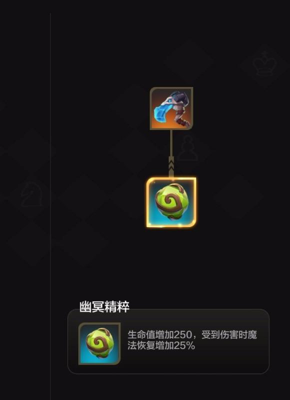 多多自走棋大招释放攻略6