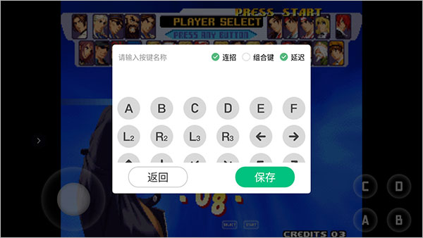 小马模拟器下载安卓版使用方法截图8