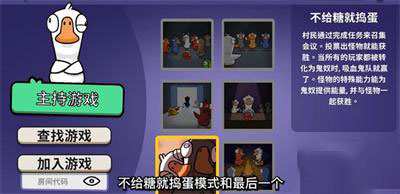 规则介绍5