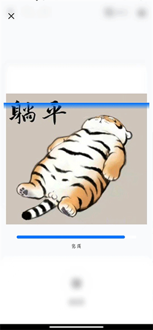 佐糖app怎么抠图截图2