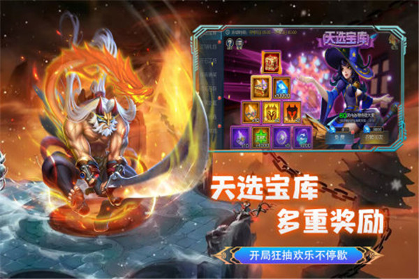 联盟崛起官方版下载截图2