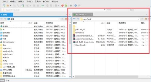 Xftp怎么上传文件3