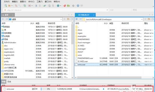 Xftp怎么上传文件4