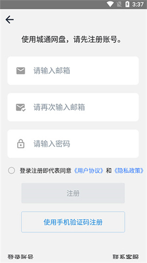 使用教程1