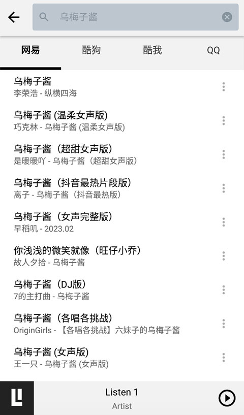 使用教程截图4
