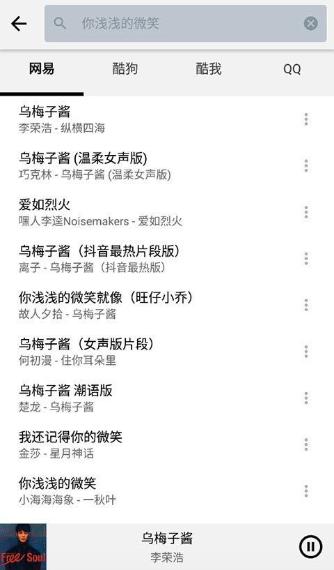使用教程截图5