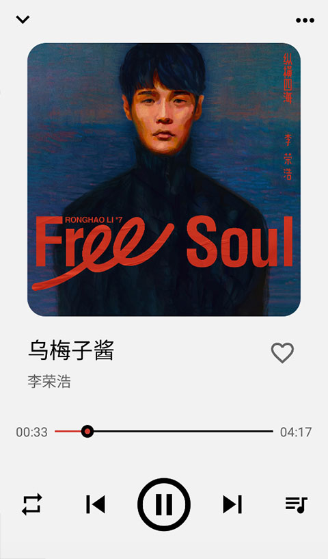 使用教程截图6