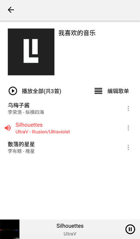 使用教程截图7