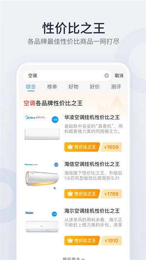 盖得排行app官方下载 第1张图片