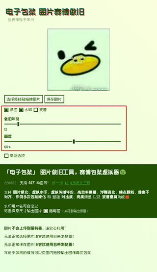 使用方法2