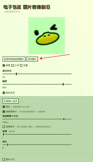 使用方法3