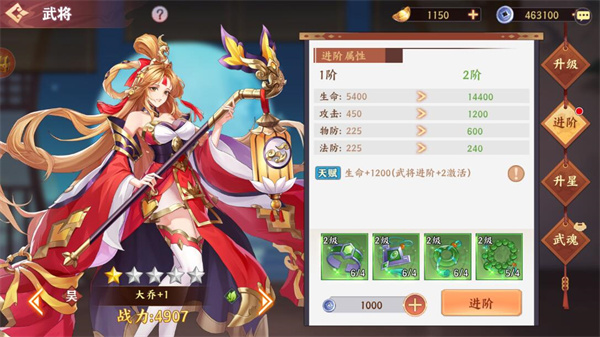 三国出击内购免费版战力提升攻略5