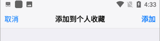 使用技巧3