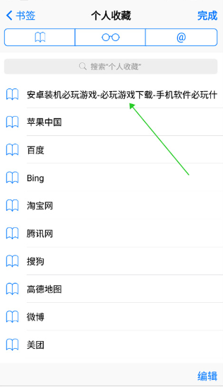 使用技巧4