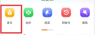交易流程1