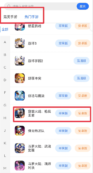 交易流程2