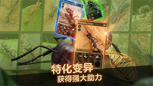 游戏介绍截图